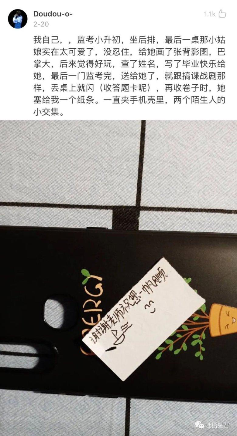 妖尾VS海贼王2.0