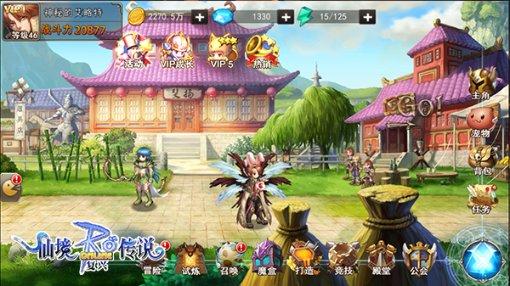 逃出恶魔塔