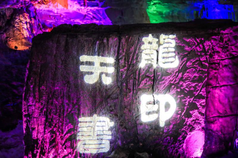 环世界
