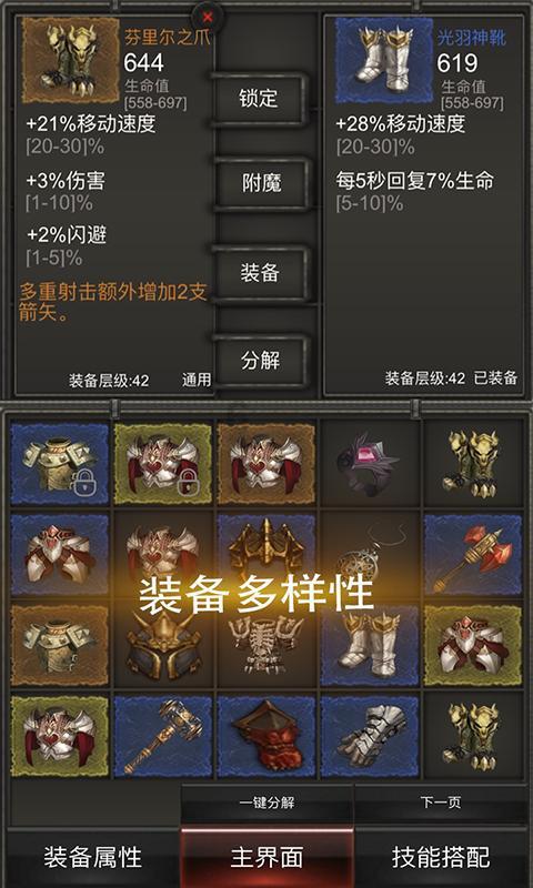 雨血前传：蜃楼