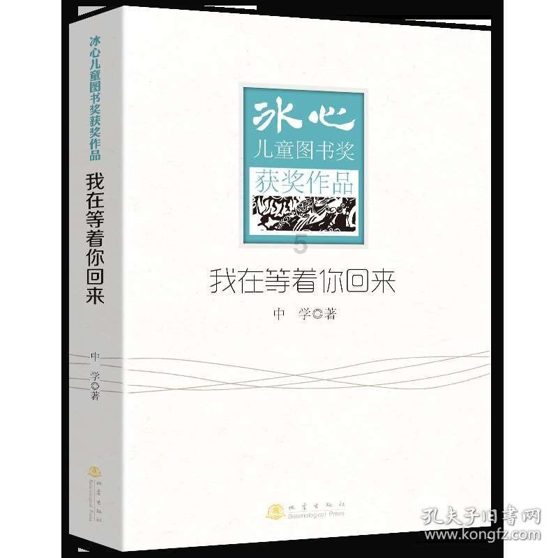 狂野的飙客无敌版