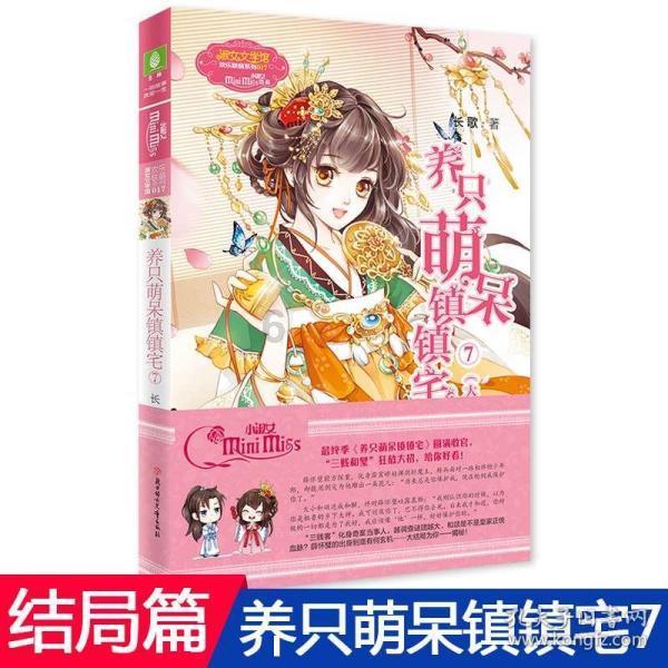 乐坛传奇Zayn Malik巴黎惊艳亮相！