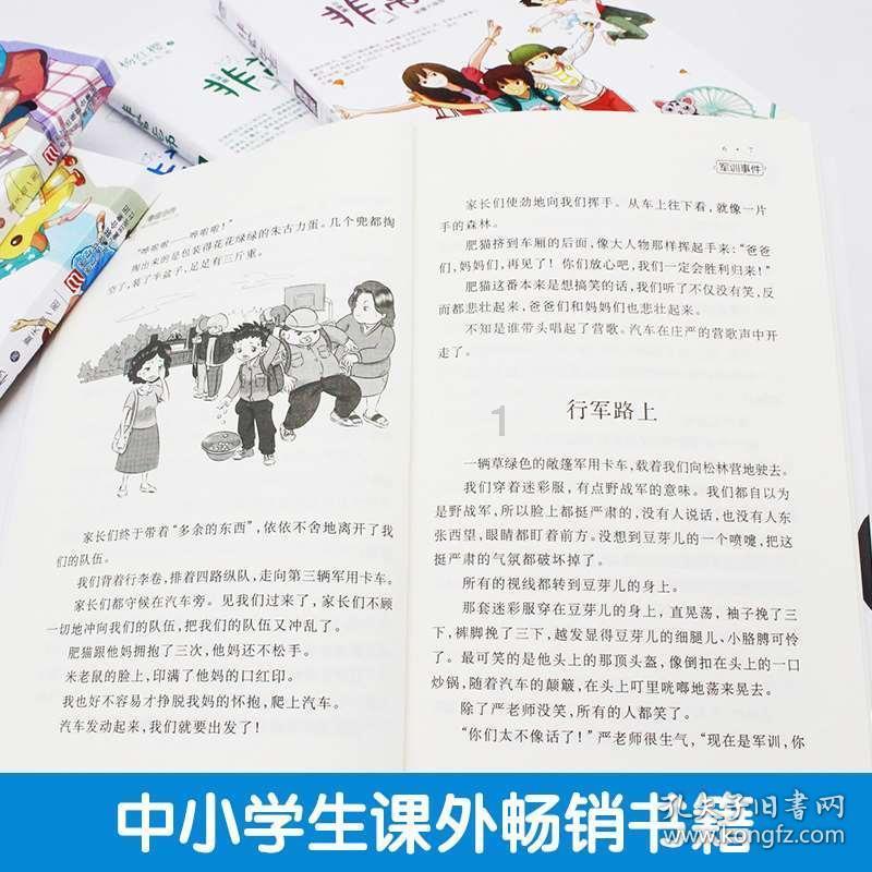阴暗森林