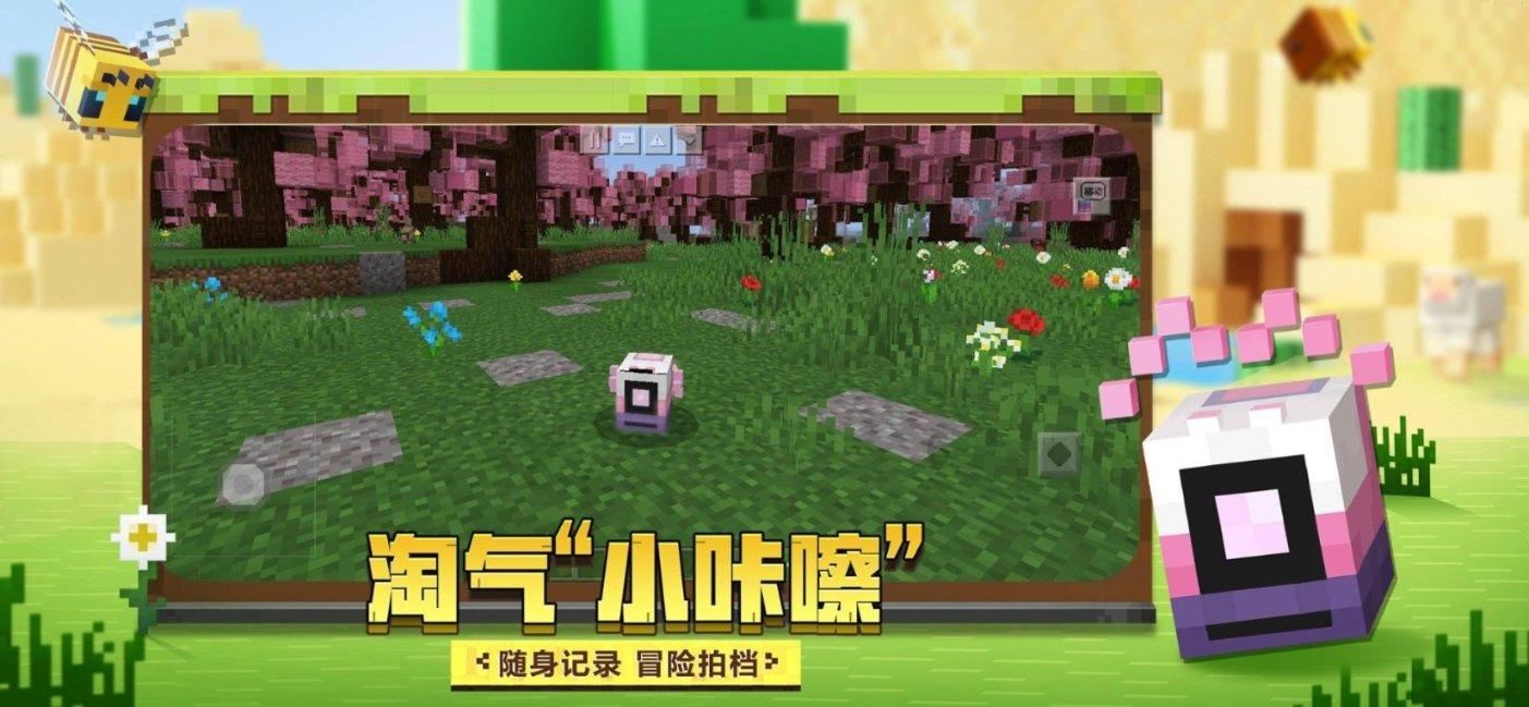 球球大作战下载最新版