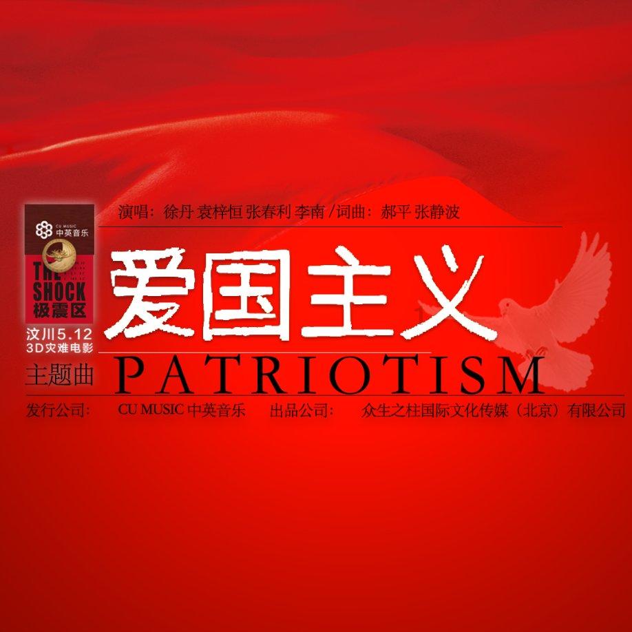 拯救小犀牛