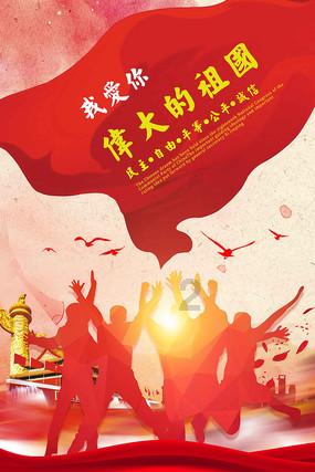 无双大蛇3