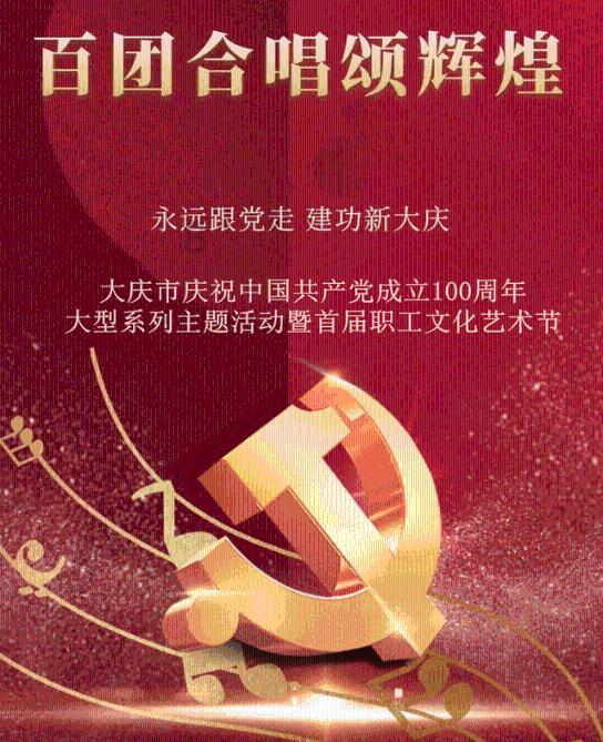 荣耀之剑中文版