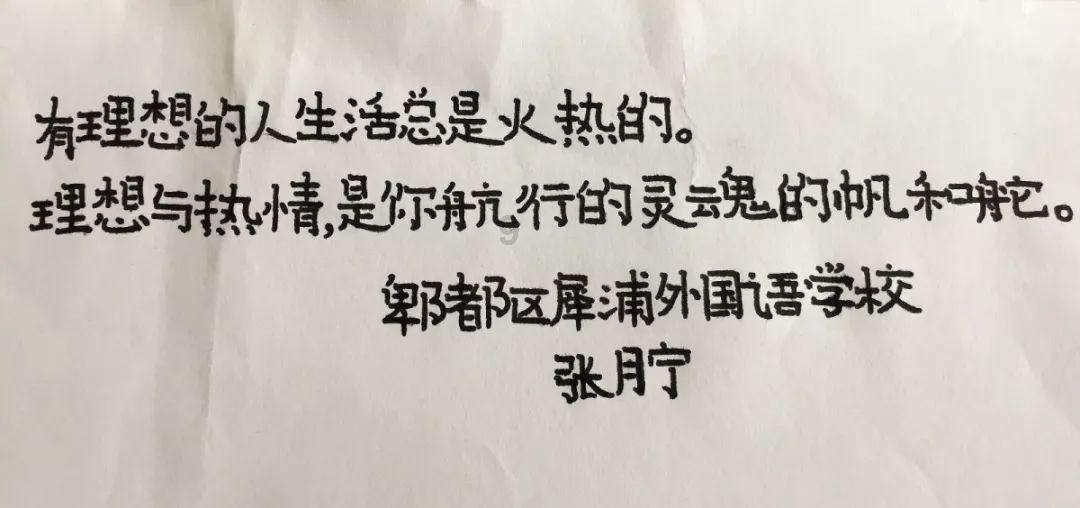 《青你2》谢可寅扮爸爸，欧若拉扮奶奶，谁留意傅如乔演的啥？