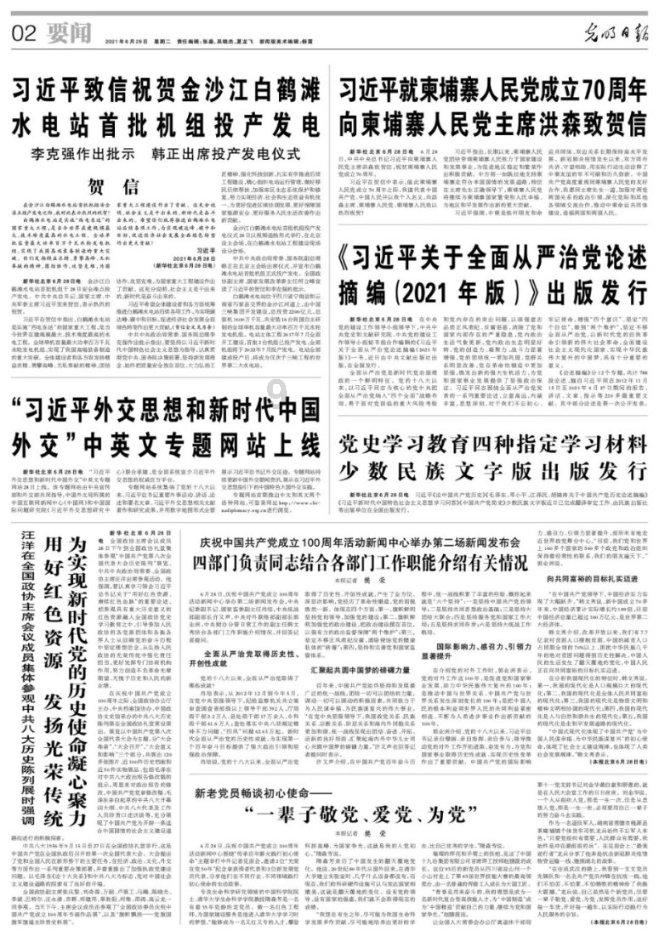 小猫钓鱼正版下载中文版