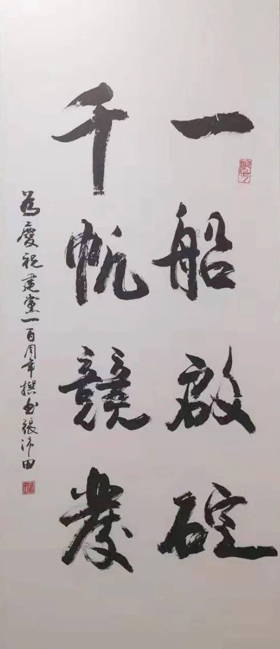 轩辕剑龙舞云山