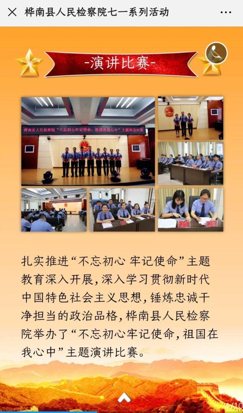 时尚可爱的准妈妈